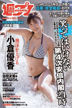 结婚娇妻养成